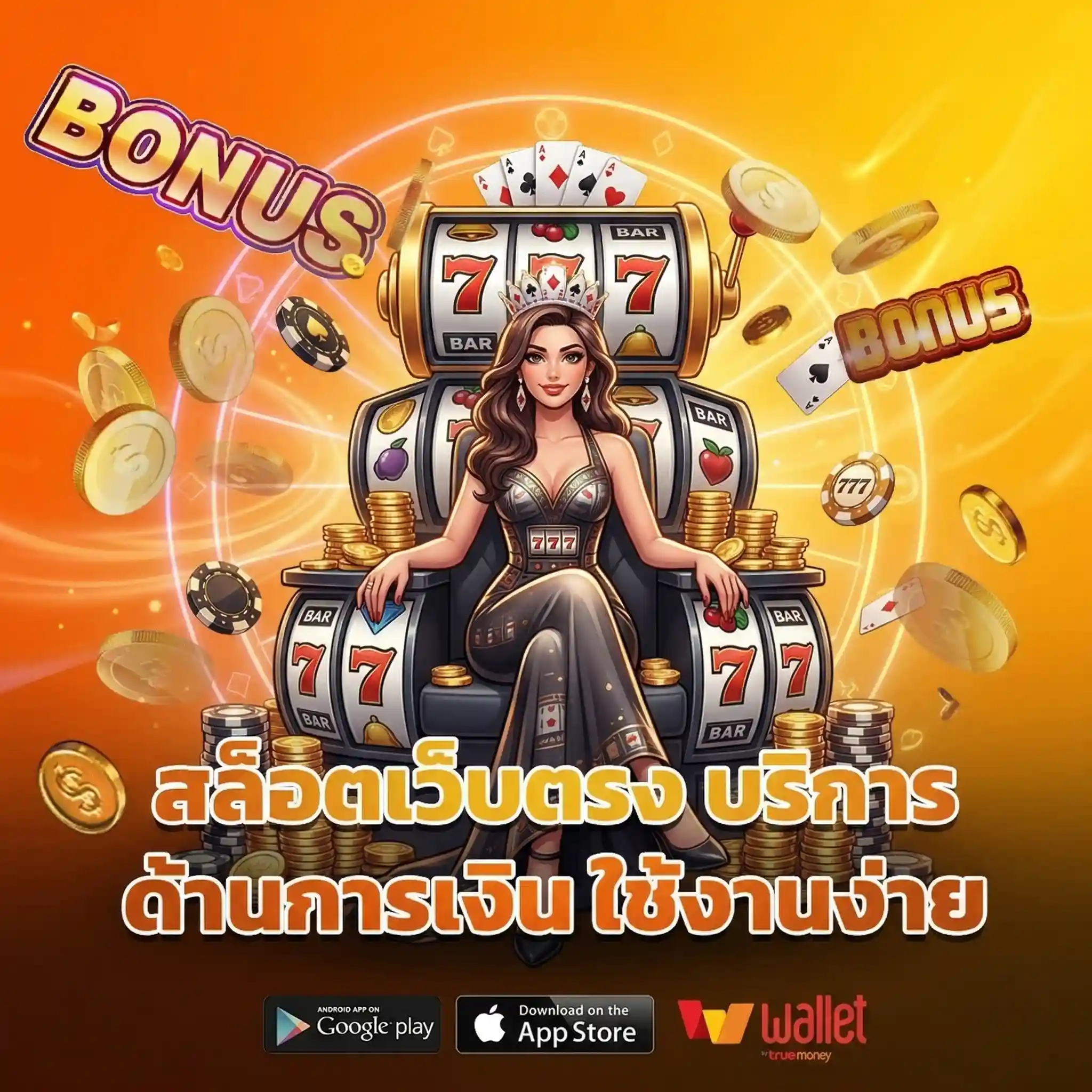 pg สล็อต ออนไลน์